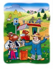 Книга Фунтик і вусата тітка - Валерій Шульжик. Фото 8