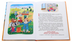 Книга Фунтик і вусата тітка - Валерій Шульжик. Фото 4