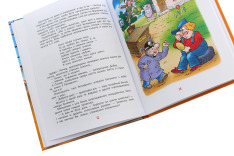 Книга Фунтик і вусата тітка - Валерій Шульжик. Фото 6