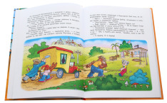 Книга Фунтик і вусата тітка - Валерій Шульжик. Фото 7