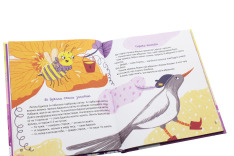 Книга Бджолина музика - Василь Сухомлинський. Фото 5