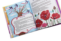 Книга Бджолина музика - Василь Сухомлинський. Фото 6