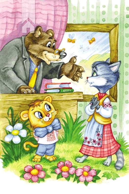 Книга Дивовижні пригоди в лісовій школі. Секрет Васі Кицина. Енелолик, Уфа і Жахоб'як - Всеволод Нестайко. Фото 4