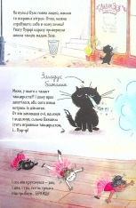 Книга Пуффі та Брунільда. Трішки чарів - Барбара Кантіні. Фото 7