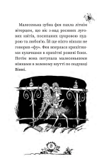 Книга Вінні та Вілбер. Вінні каже «чі-і-із» - Лора Оуен. Фото 16