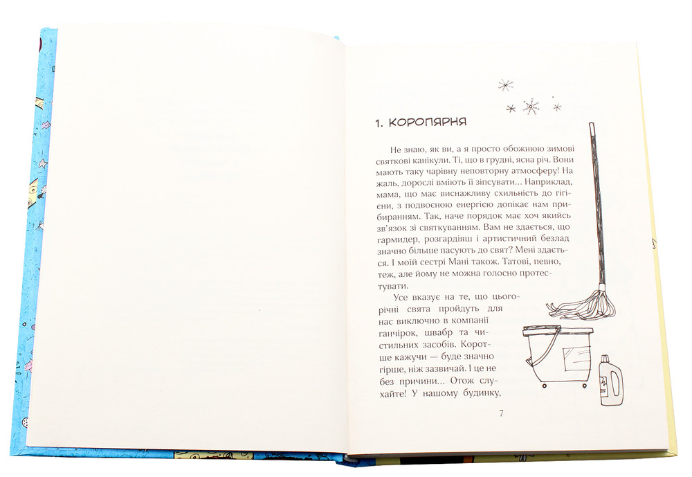 Книга Зося з вулиці Котячої взимку. Книга 4 - Агнєшка Тишка. Фото 4