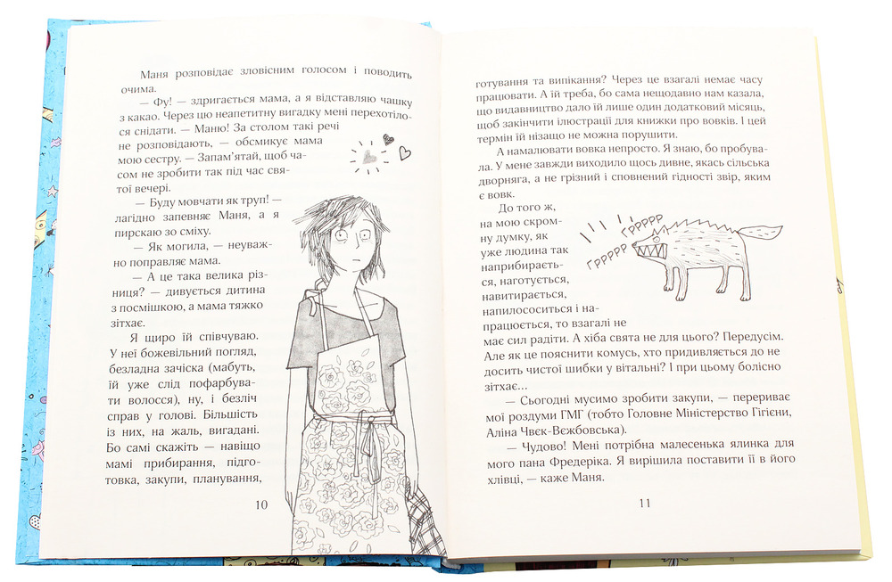 Книга Зося з вулиці Котячої взимку. Книга 4 - Агнєшка Тишка. Фото 5
