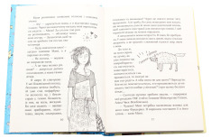 Книга Зося з вулиці Котячої взимку. Книга 4 - Агнєшка Тишка. Фото 5