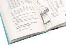 Книга Зося з вулиці Котячої взимку. Книга 4 - Агнєшка Тишка. Фото 6