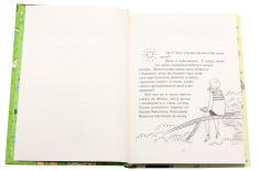 Книга Зося з вулиці Котячої в подорожі. Книга 8 - Агнєшка Тишка. Фото 5