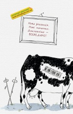 Книга Тореадори з Васюківки. Трилогія про пригоди двох друзів - Всеволод  Нестайко. Фото 2