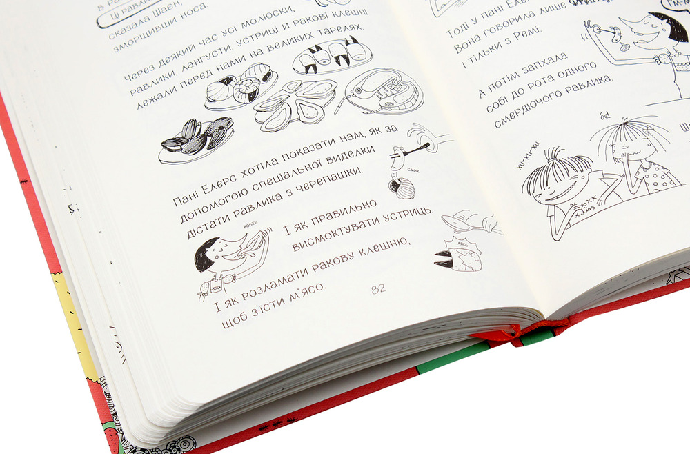 Книга Лотта та її "катастрофи". Книга 7. Сирна лихоманка - Аліс Пантермюллер. Фото 6