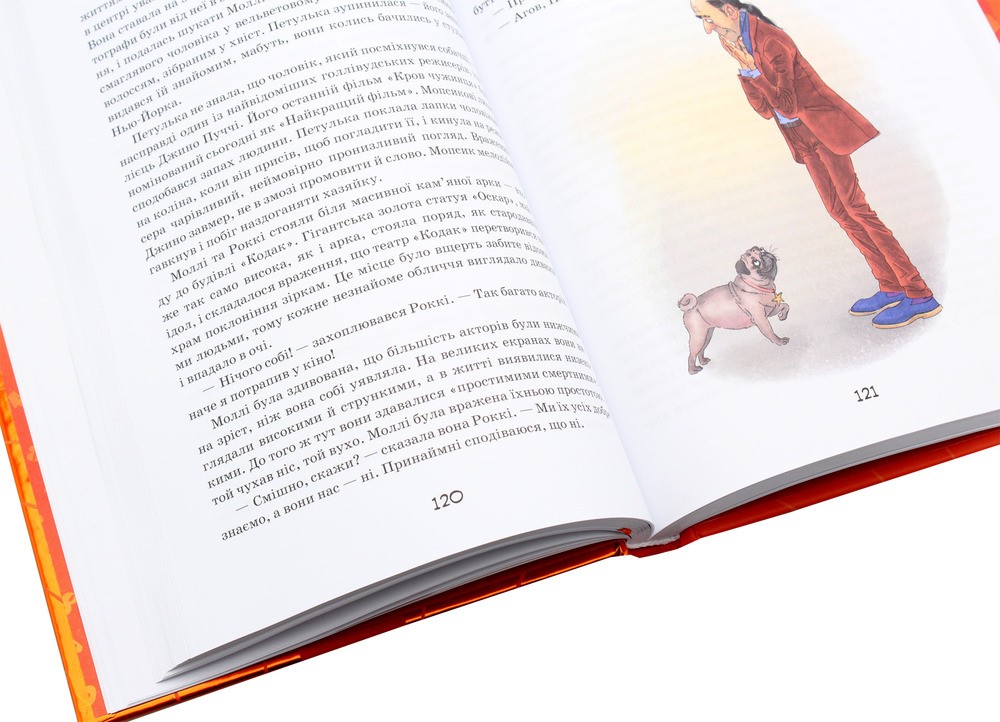 Книга Моллі Мун зупиняє час. Книга 2 - Джорджія Бінг. Фото 6