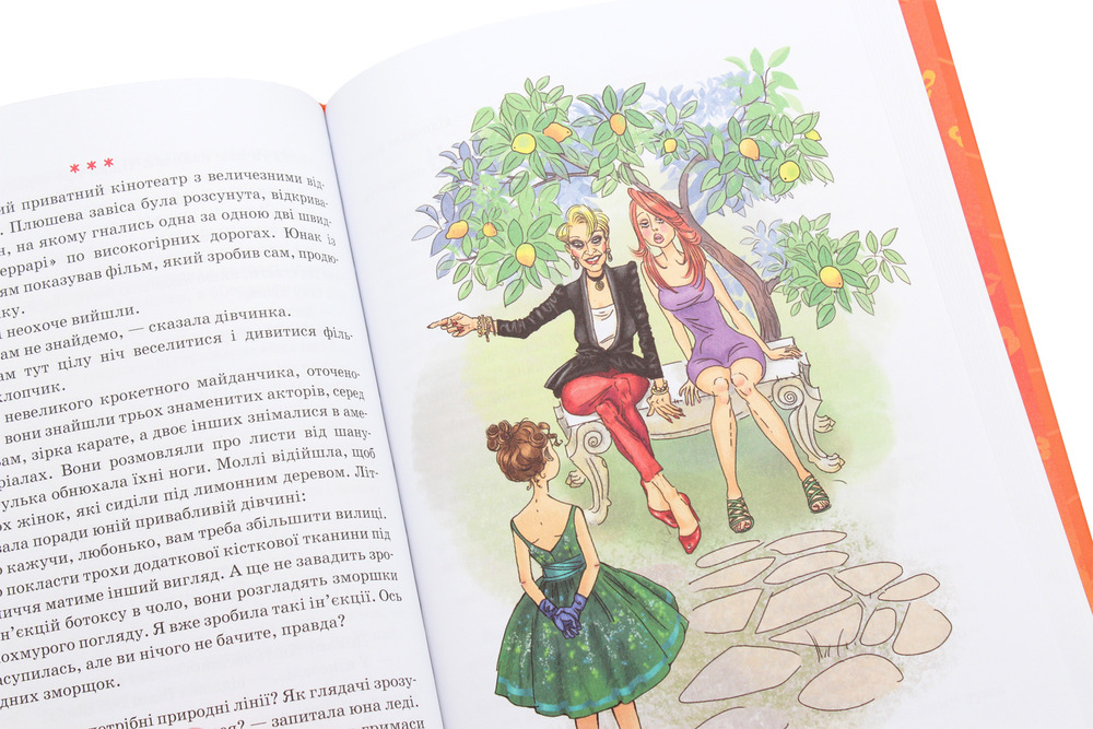 Книга Моллі Мун зупиняє час. Книга 2 - Джорджія Бінг. Фото 7