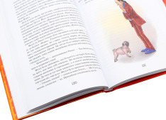 Книга Моллі Мун зупиняє час. Книга 2 - Джорджія Бінг. Фото 6