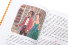 Книга Моллі Мун зупиняє час. Книга 2 - Джорджія Бінг. Фото 8