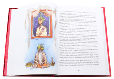 Книга Моллі Мун і дивовижні часомандри. Книга 3 - Джорджія Бінг. Фото 7