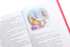 Книга Моллі Мун і дивовижні часомандри. Книга 3 - Джорджія Бінг. Фото 9