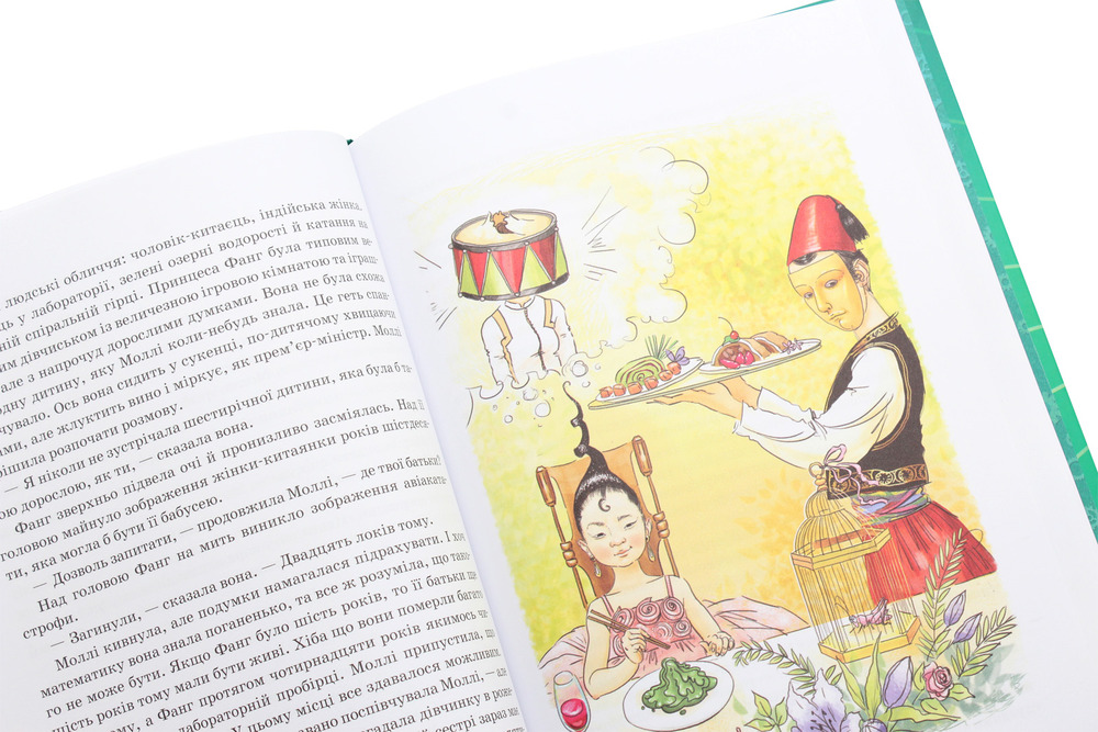 Книга Моллі Мун, Міккі Мінус і мислечитальна машина. Книга 4 - Джорджія Бінг. Фото 8