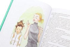 Книга Моллі Мун, Міккі Мінус і мислечитальна машина. Книга 4 - Джорджія Бінг. Фото 6