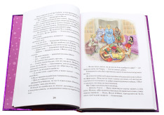 Книга Моллі Мун і мистецтво перетворення. Книга 5 - Джорджія Бінг. Фото 6