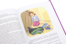 Книга Моллі Мун і мистецтво перетворення. Книга 5 - Джорджія Бінг. Фото 8