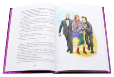 Книга Моллі Мун і мистецтво перетворення. Книга 5 - Джорджія Бінг. Фото 9