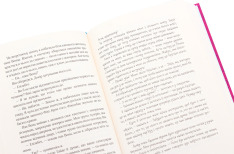 Книга Ліззі Карбон та клуб невдах - Маріо Феслер. Фото 7