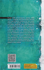 Книга Буба - Барбара Космовська. Фото 2