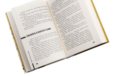 Книга Буба. Мертвий сезон - Барбара Космовська. Фото 4