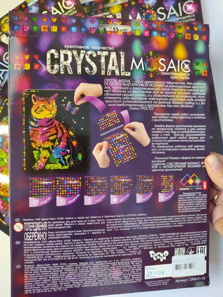 Набір мозаїки Danko Toys  - CRYSTAL MOSAIC CRM-01-01,02,03,04...10. Фото 4