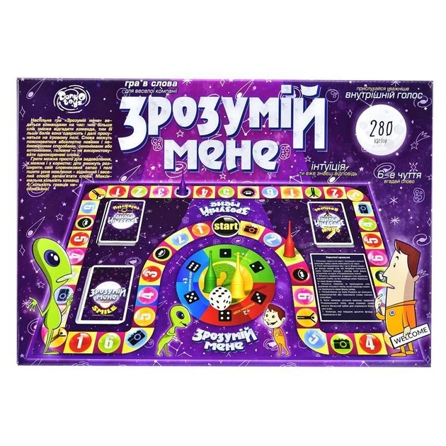 Гра велика настільнаDanko Toys - Зрозумій мене DTG18U. Фото 2