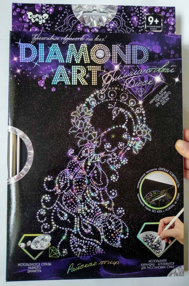 Набір креативної творчості Danko Toys - DIAMOND ART DAR-01-01,02,03,04...09. Фото 4