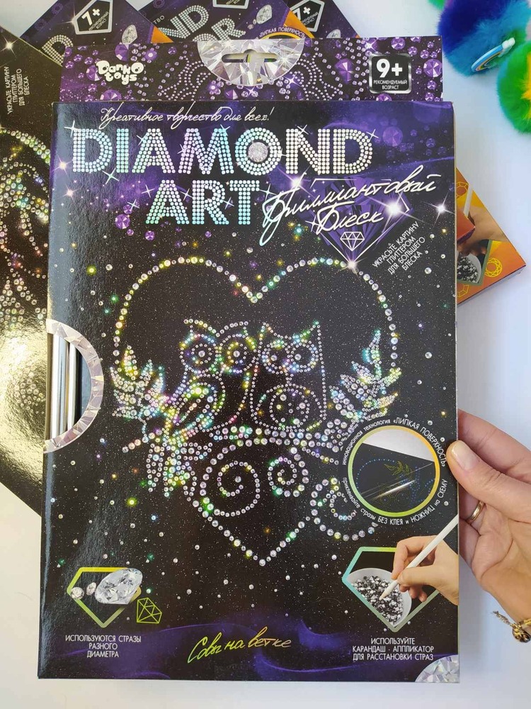 Набір креативної творчості Danko Toys - DIAMOND ART DAR-01-01,02,03,04...09. Фото 5