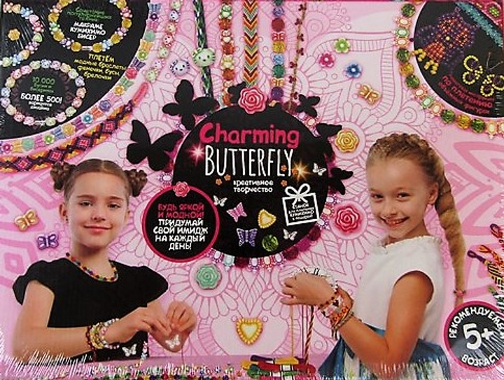 Набір креативної творчості  Danko Toys - Charming Butterfly CHB-01-01. Фото 2