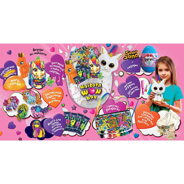 Набір креативної творчості  Danko Toys - Unicorn WOW Box UWB-01-01U. Фото 2