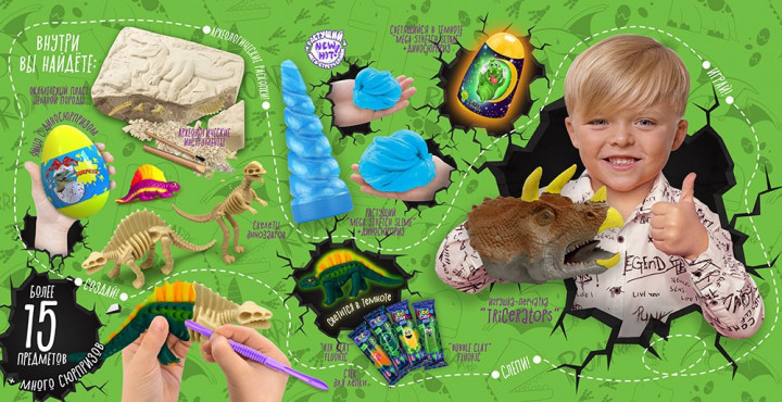Набір креативної творчості Danko Toys - Dino Surprise Boх DSB-01-01U. Фото 2