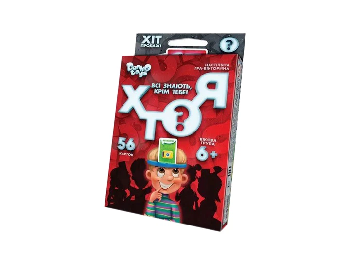 Настільна гра вікторина Danko Toys - ХТО Я? міні  HIM-03-01U