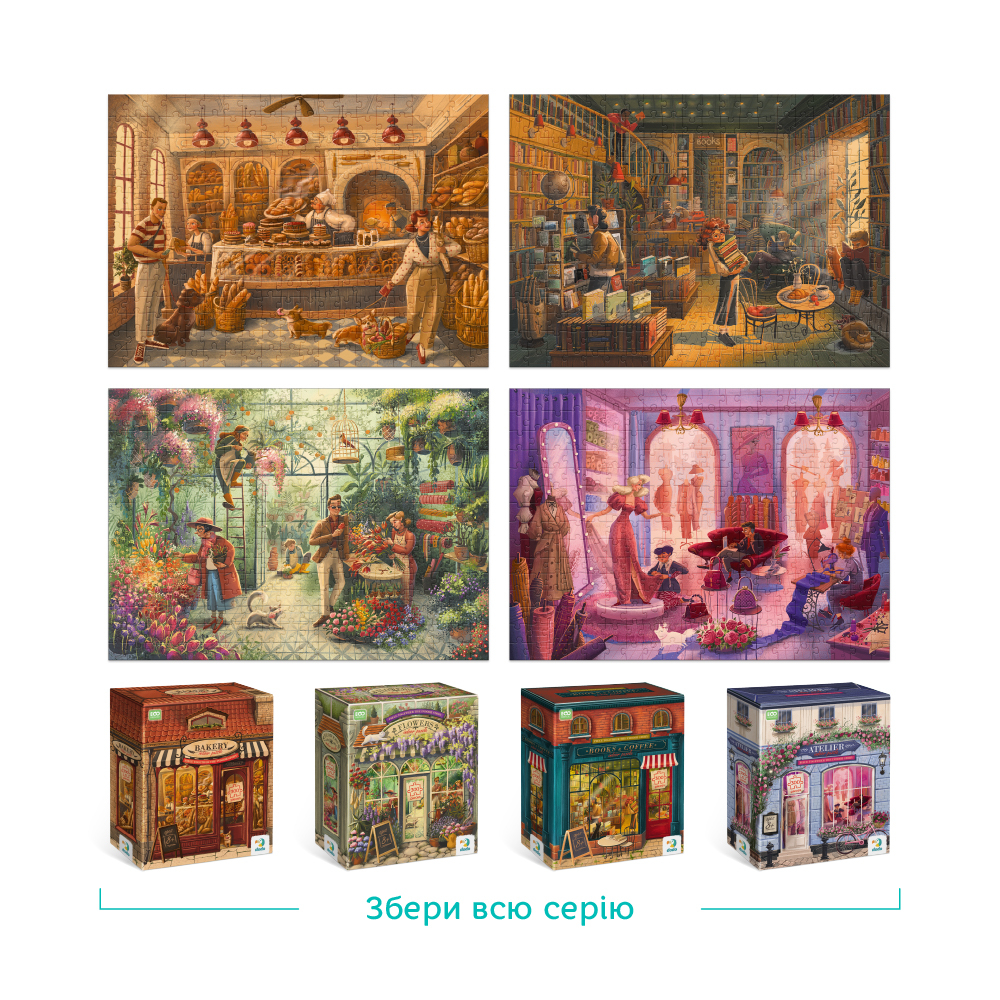 Пазл DoDo 300 елементів- Ательє мод 300601. Фото 6