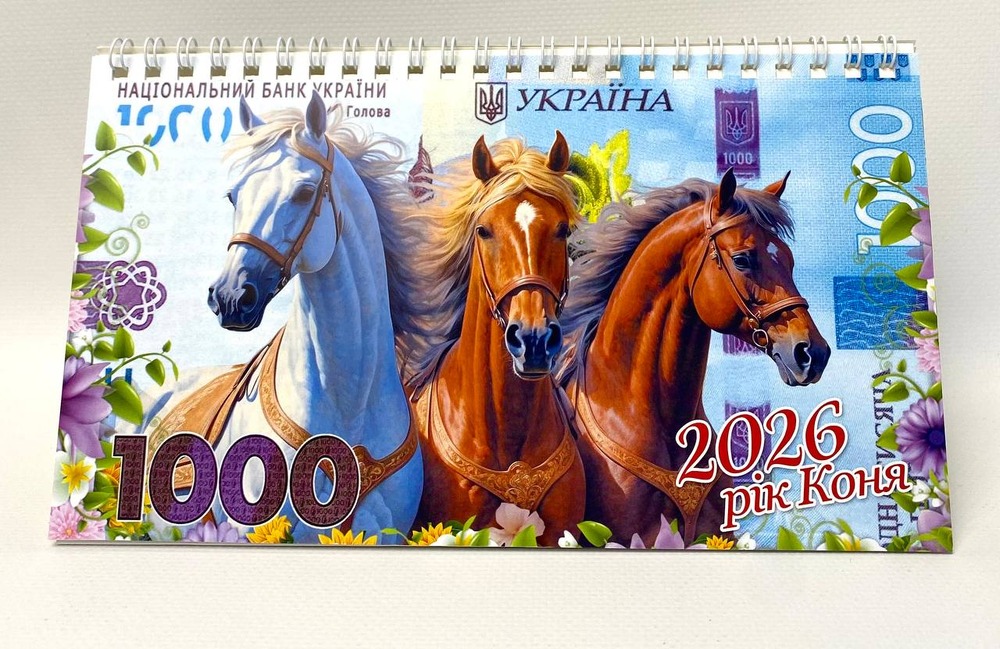 Календар 2026 настільний трикутний спіраль. Фото 6