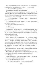 Книга Натурниця - Олександра Товкайло. Фото 16