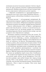 Книга Натурниця - Олександра Товкайло. Фото 3