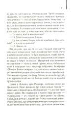 Книга Про хлопчика - Нік Горнбі. Фото 5