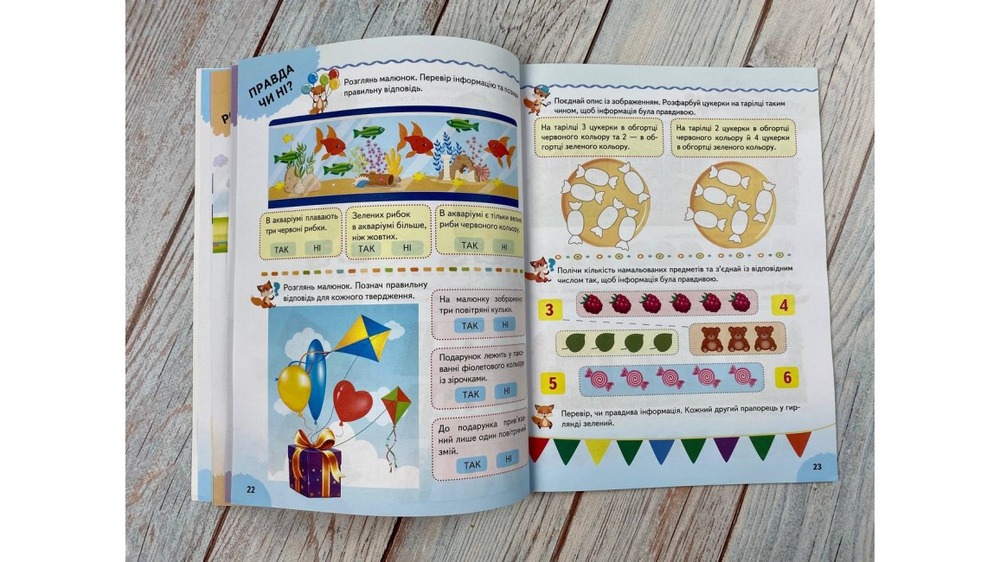 Книга Логіка. Вправи на розвиток мислення. Веселий старт. Фото 5