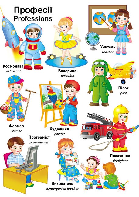 Книга Моя перша книга. Перші знання малюка+англійська. Фото 10