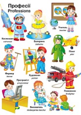 Книга Моя перша книга. Перші знання малюка+англійська. Фото 10