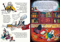 Книга Мортіна і таємна кімната - Барбара Кантіні. Фото 4