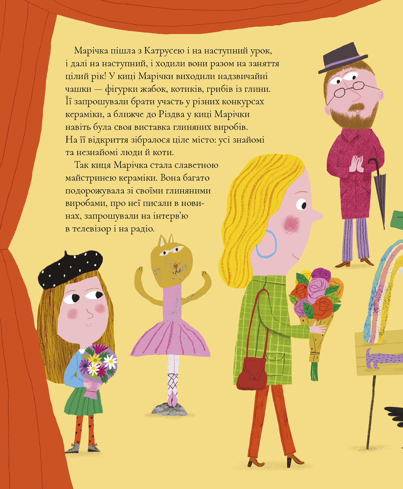 Книга І ніякі це не вигадки! - Грася Олійко. Фото 7