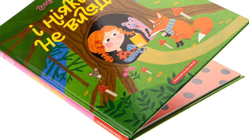Книга І ніякі це не вигадки! - Грася Олійко. Фото 4