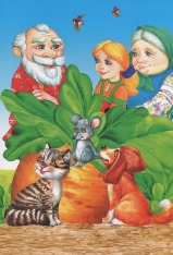 Книга Золота колекція. Улюблені казки малюка. Фото 9